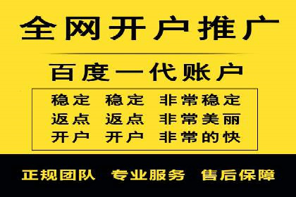揭秘网络推广开户的五大成功案例