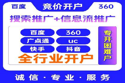 搜索引擎营销（SEM）广告的创意与执行案例